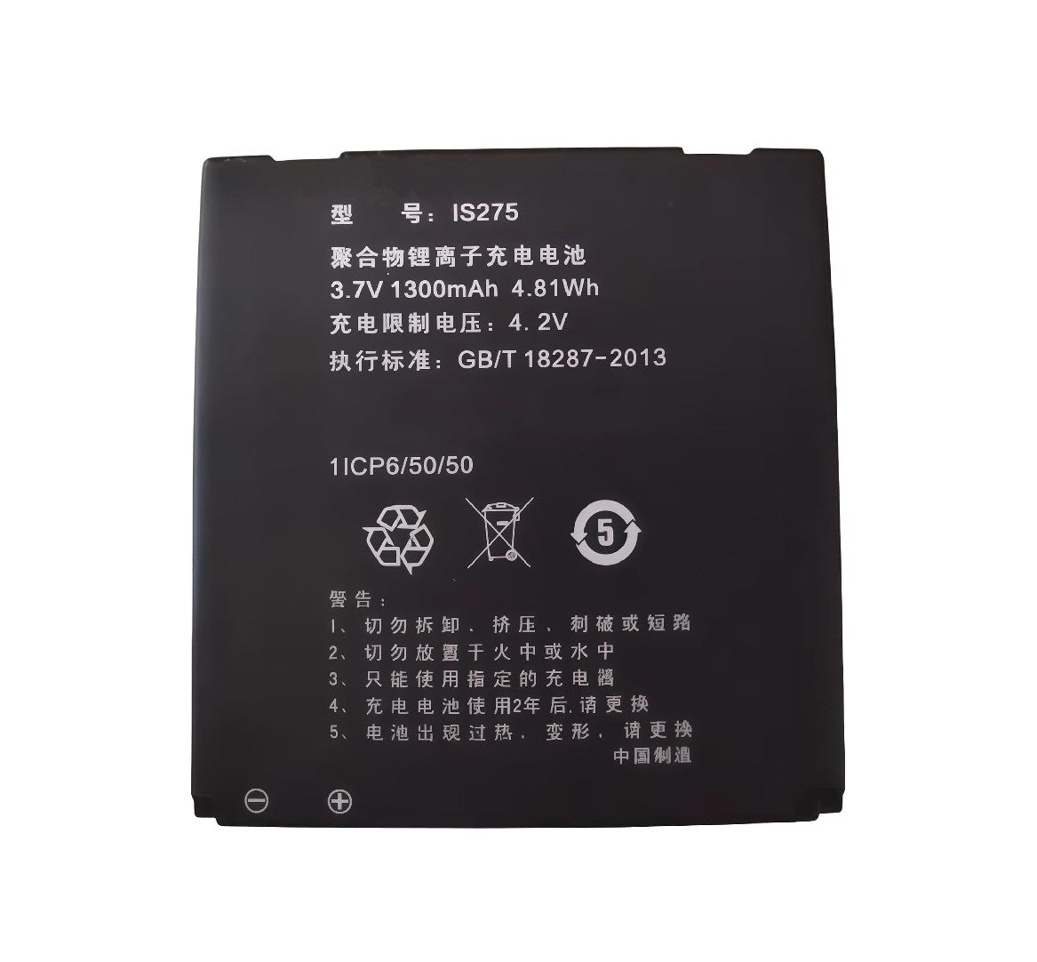 Batteries pour babyphone Angelcare – AC25, AC210 à AC527, AC1300 et AC1320